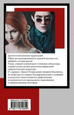 Дракула — изображение 2