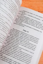 Тени исчезают в полдень — изображение 6