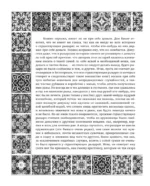 Дон Кихот — изображение 11