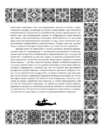 Дон Кихот — изображение 6