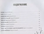 Падение дома Ашеров — изображение 3