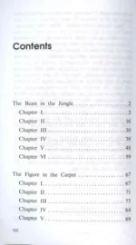 The Beast in the Jungle. The Figure in the Carpet — изображение 3