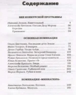 Позвольте представиться! — изображение 3
