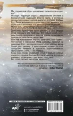 Идеальные — изображение 3