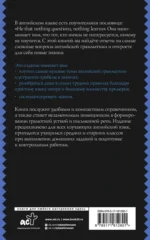 Все правила английского языка в схемах и таблицах — изображение 3