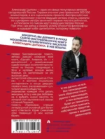 Гуднайт, Америка, о! — изображение 3