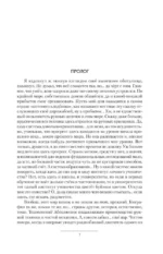 Киты по штирборту! — изображение 3