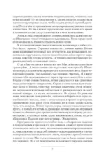Киты по штирборту! — изображение 4