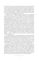 Киты по штирборту! — изображение 5