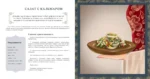Великолепная кухня. Любимые блюда хасеки Хюррем-султан, Сулеймана Великолепного и других героев сериала — изображение 4