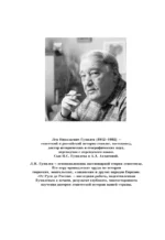 От Руси до России — изображение 7