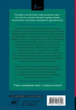 Приключения барона Мюнхгаузена = Die Abenteuer des Freiherrn von Munchhausen — изображение 3