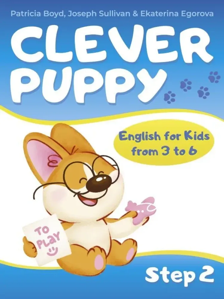 9785171613402_0.webp Clever Puppy. Step 2. Patricia Boyd