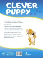 Clever Puppy. Step 2 — изображение 3