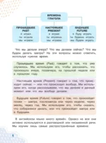Clever Puppy. Step 2 — изображение 5