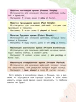 Clever Puppy. Step 2 — изображение 6