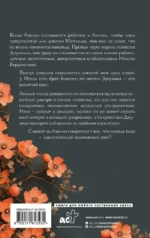 В отражении тебя — изображение 2