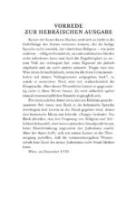 Das Ich und das Es — изображение 6