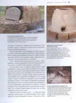 Печи, камины, барбекю своими руками — изображение 5