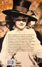 Странствие по таборам и монастырям — изображение 2