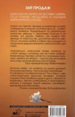 Хотеть касаться — изображение 2