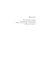 Жизнь после. Истории из работы медсестры хосписа — изображение 7