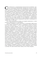 Трудолюбивое Средневековье — изображение 13