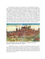 Трудолюбивое Средневековье — изображение 10
