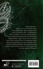 Чайка с острова Мираколо — изображение 2