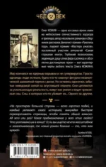 Забытые богом — изображение 2
