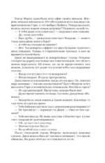 Парни из Манчестера. Чувствуй себя как хочешь — изображение 11