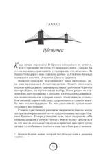 Парни из Манчестера. Чувствуй себя как хочешь — изображение 12
