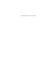 Парни из Манчестера. Чувствуй себя как хочешь — изображение 3