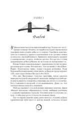 Парни из Манчестера. Чувствуй себя как хочешь — изображение 4