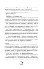Парни из Манчестера. Чувствуй себя как хочешь — изображение 5