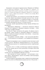Парни из Манчестера. Чувствуй себя как хочешь — изображение 7