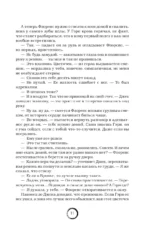 Парни из Манчестера. Чувствуй себя как хочешь — изображение 9