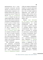 Культура аниме: философия, жанры и девочки — изображение 11