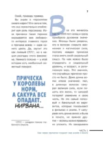 Культура аниме: философия, жанры и девочки — изображение 5