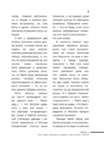 Культура аниме: философия, жанры и девочки — изображение 7