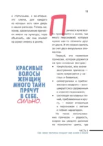 Культура аниме: философия, жанры и девочки — изображение 9