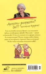 Проверим на вшивость господина адвоката — изображение 2