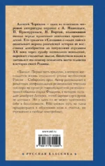 Хмель — изображение 2