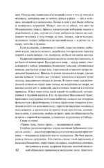 Хмель — изображение 3
