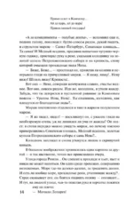 Хмель — изображение 4
