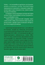 Весна. Хайку — изображение 2
