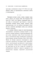 Весна. Хайку — изображение 11