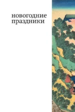 Весна. Хайку — изображение 12
