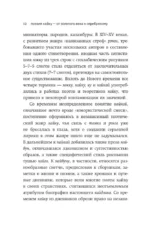 Весна. Хайку — изображение 9