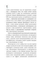 Весна. Хайку — изображение 10